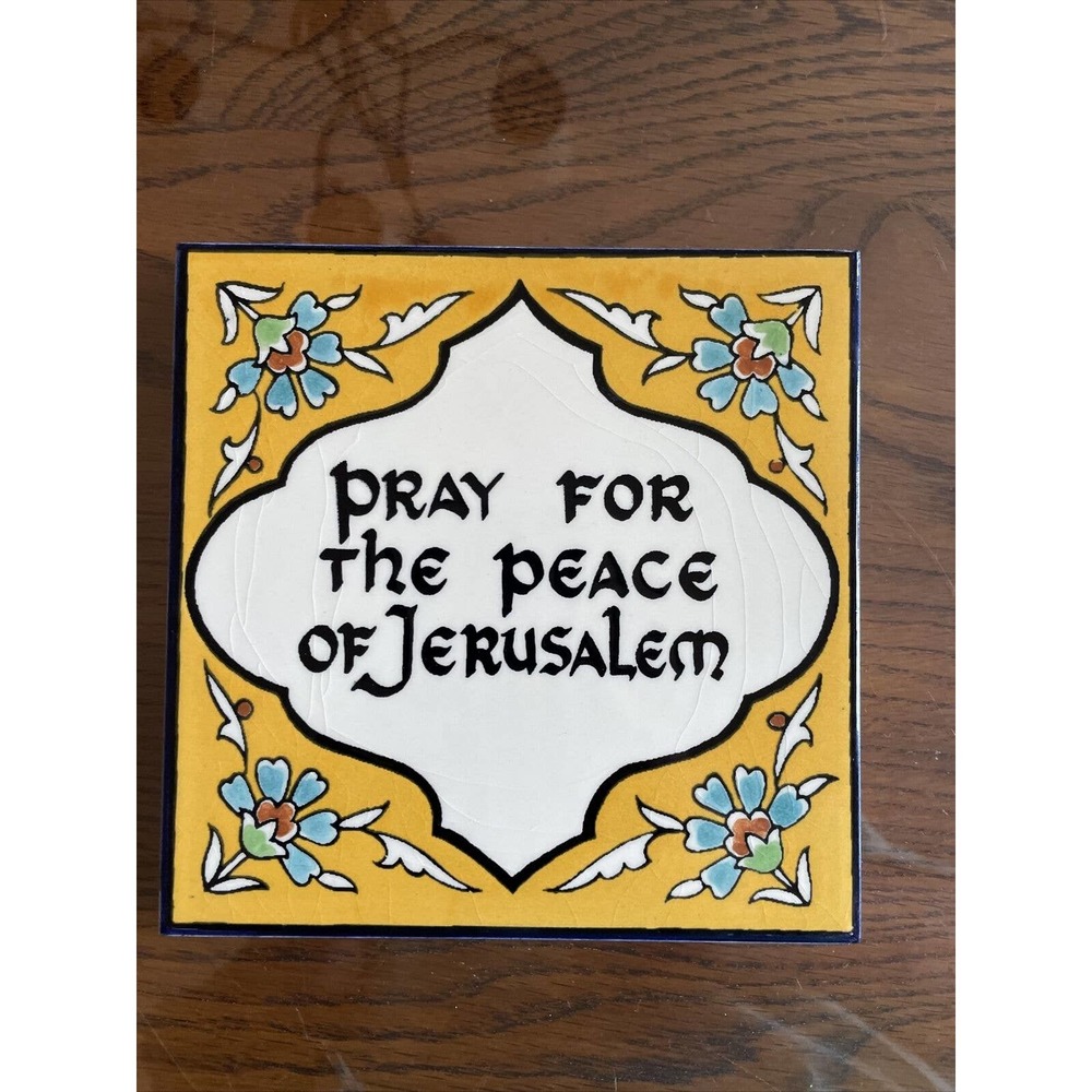 Jerusalem Old City Wall Art Pray For Peace 6”x6” Tile Trivet Authentic Gift